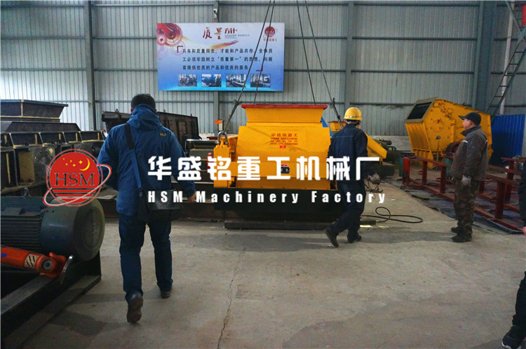 雙齒輥破碎機發(fā)貨現(xiàn)場