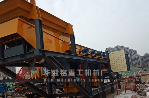 華盛銘建筑垃圾破碎站安裝現(xiàn)場(chǎng)