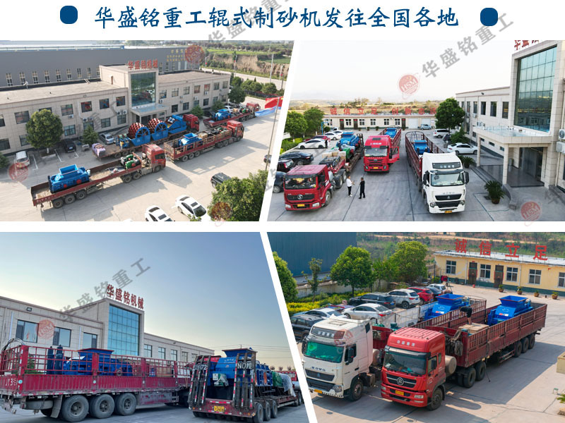 ����ʯ��ɰ�C(j��)�����X