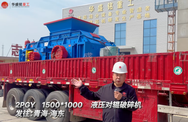 2PGY1500*1000Һ����݁����C�l(f��)���ຣ���|