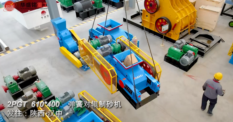 輝綠巖制砂機(jī)