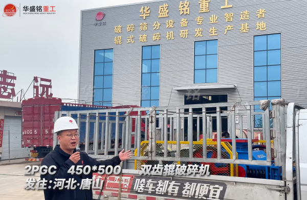 2PGC450��500�p�X݁����C�l(f��)���ӱ���ɽ